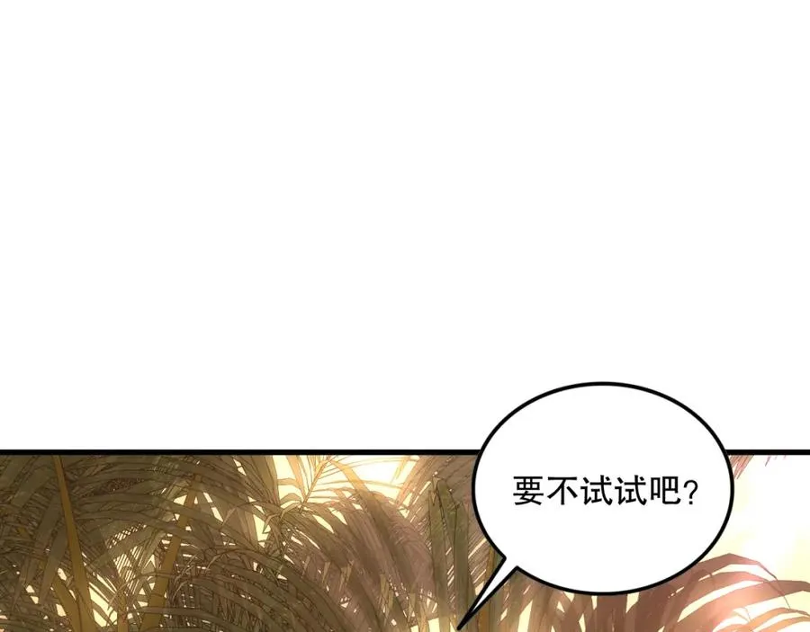 029话 大神求带163