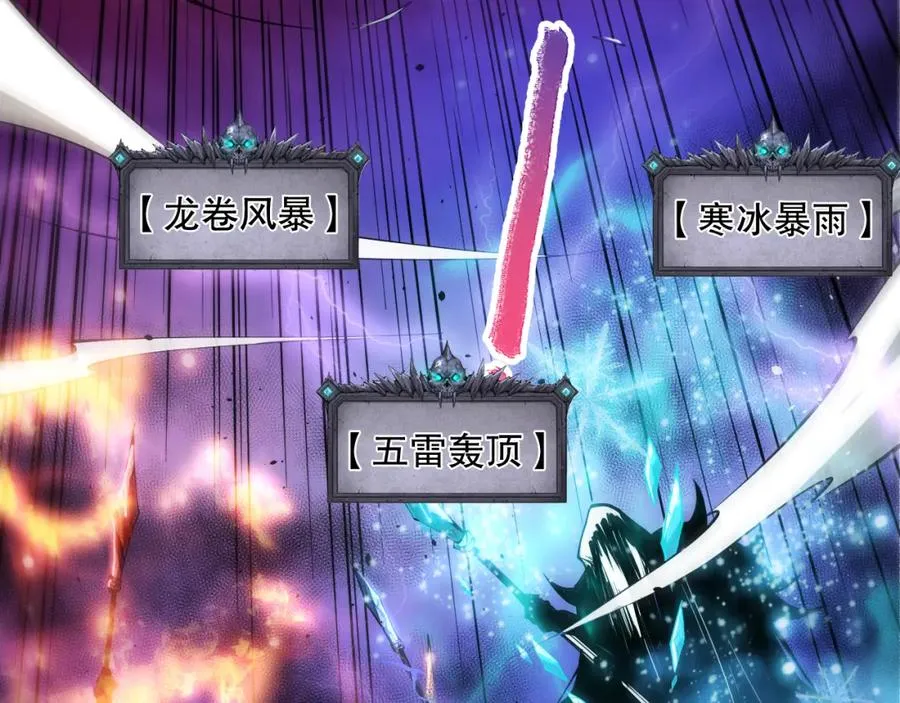 064话 战场鬼王现！143