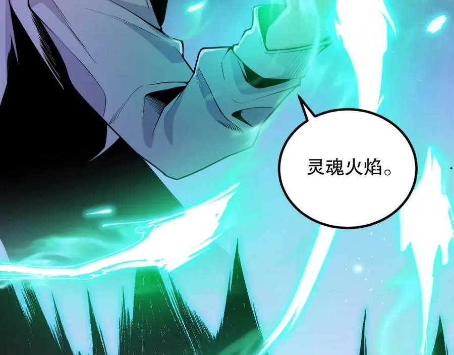 020话 独占人鱼之泪149