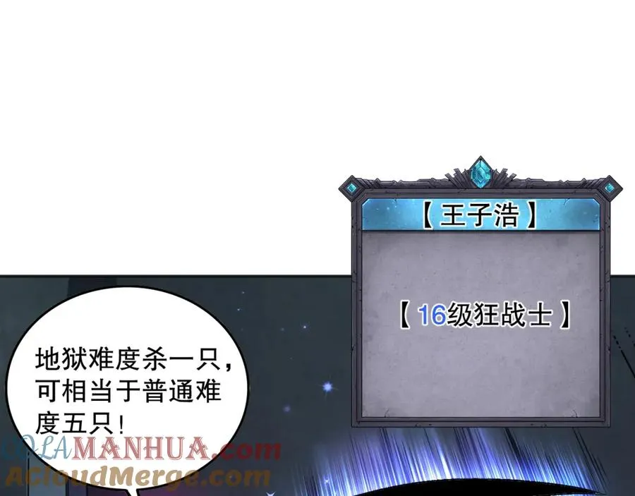 010话 林默语断崖领先！40