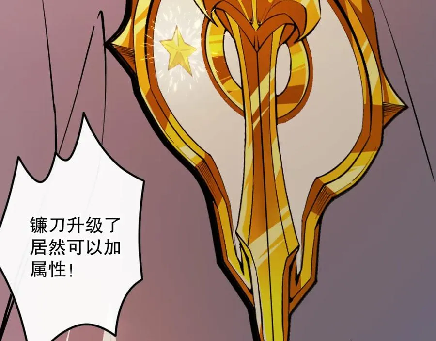 034话 深渊魔犬103