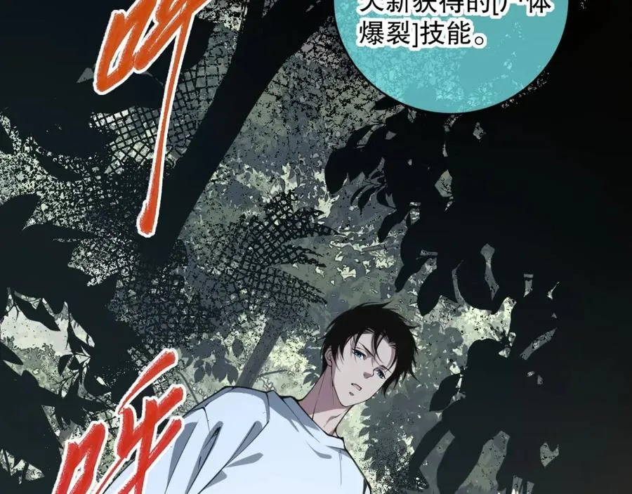 004话：新技能！157