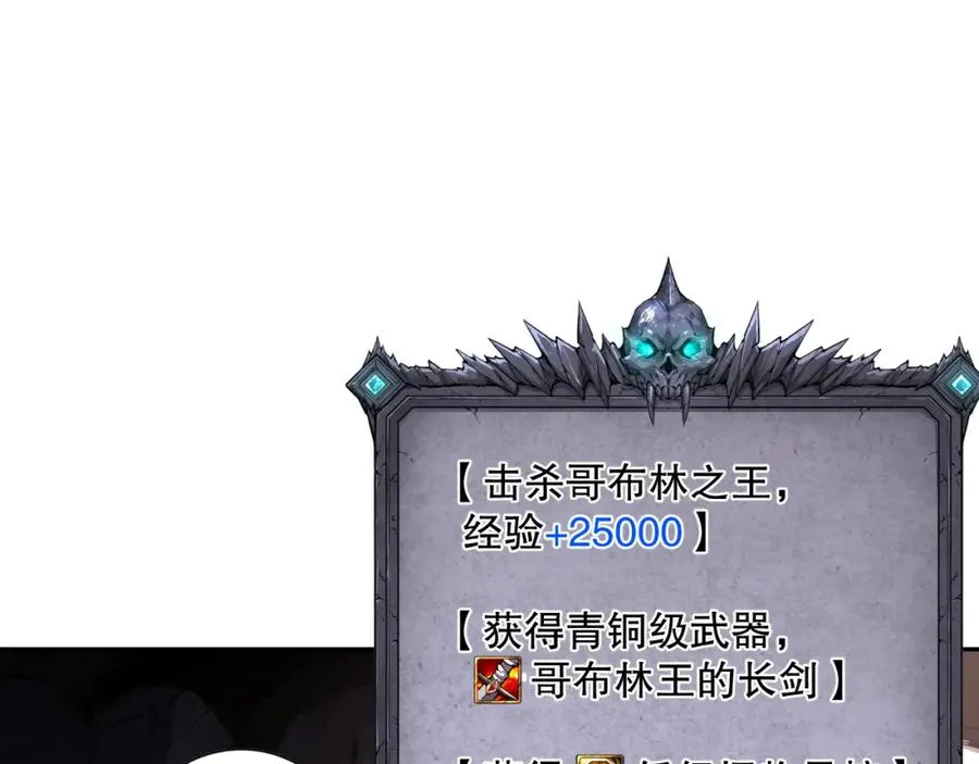 008话：夏大小姐三观崩塌102