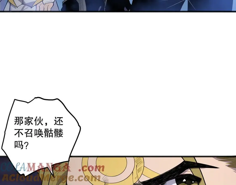第079话 单人赛一人成军20