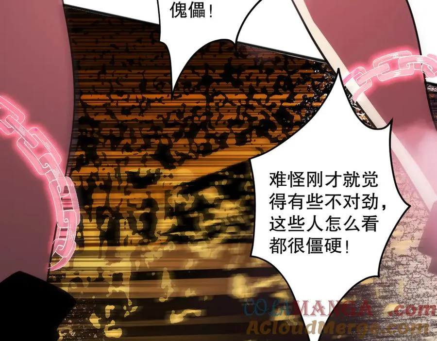 第075话 决赛！8