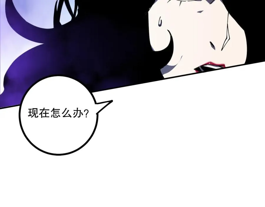 064话 战场鬼王现！86