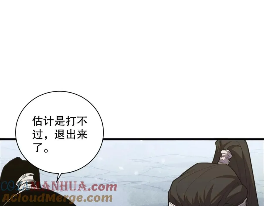 020话 独占人鱼之泪8