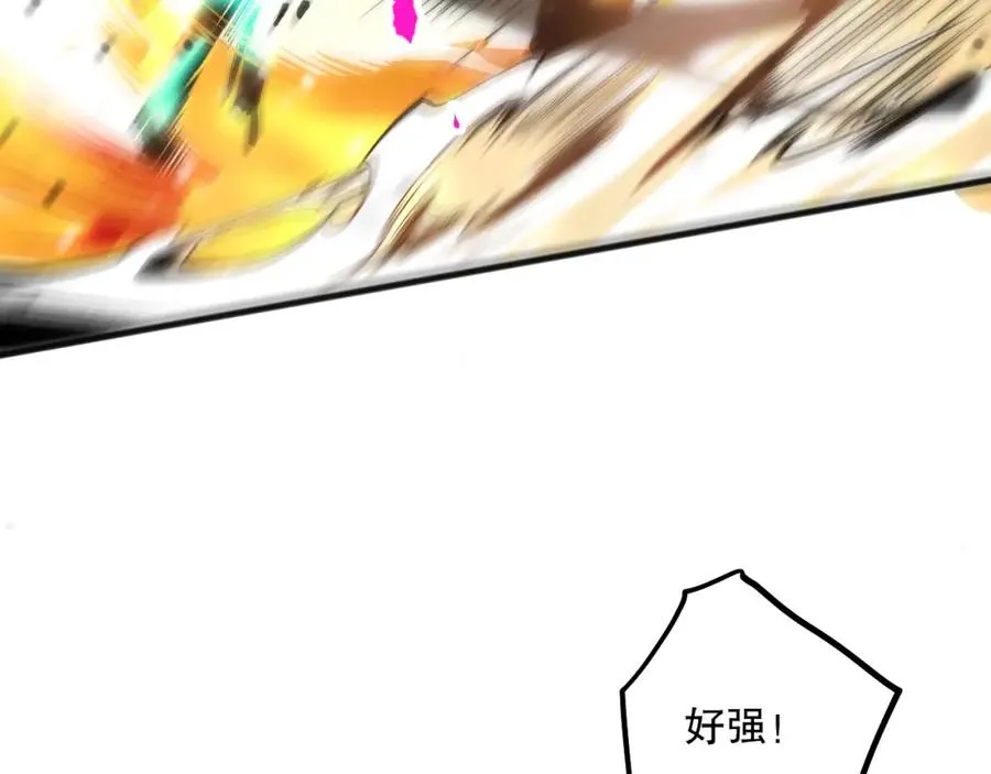 061话 真BOSS现身！30