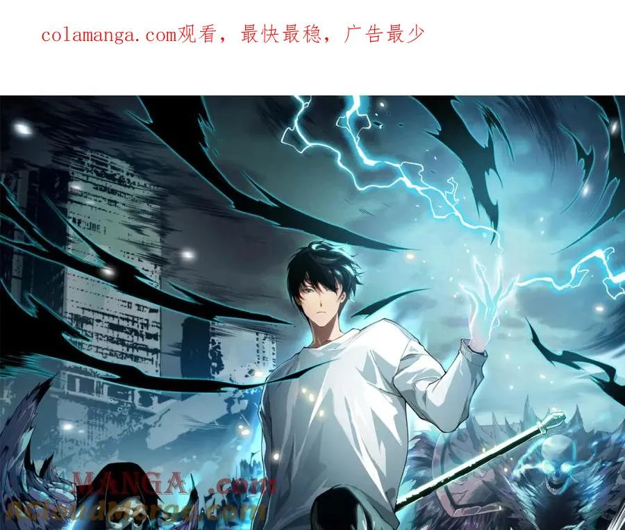 062话 惊现神级法师残魂！0