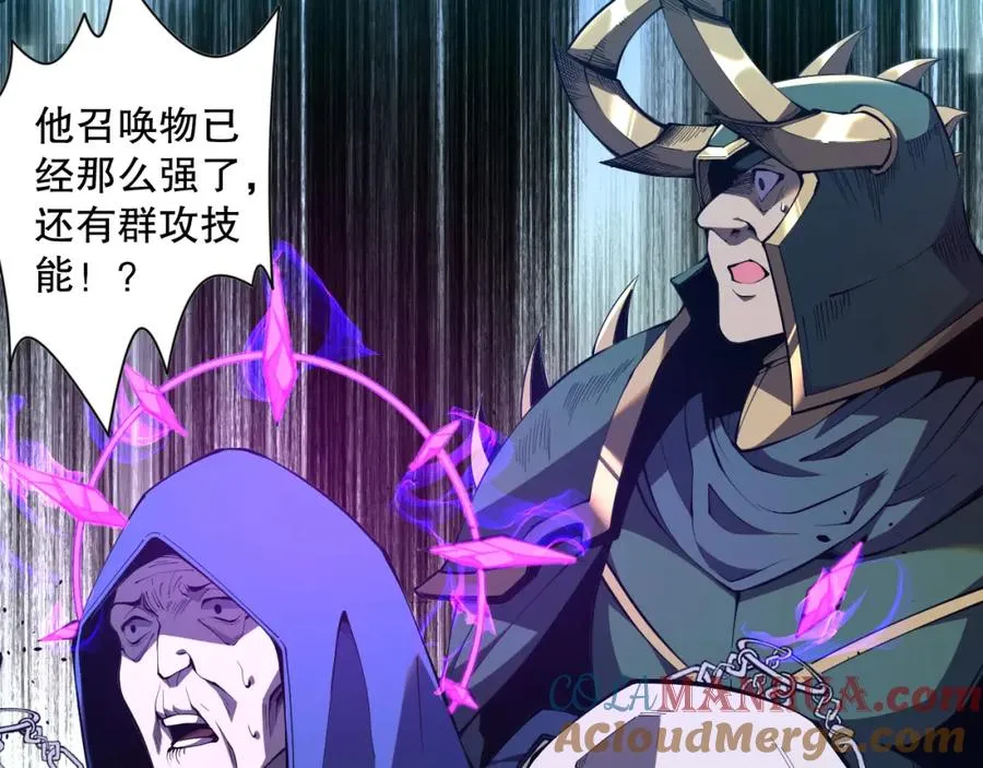 012话 神秘恶魔入侵试练塔！24