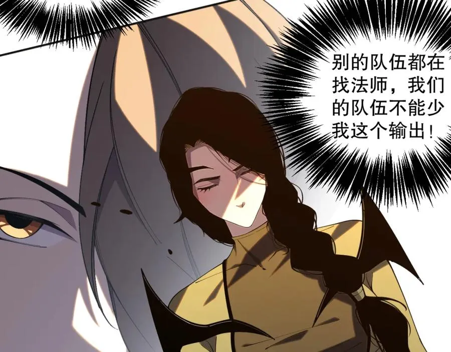 017话 试炼开始！155