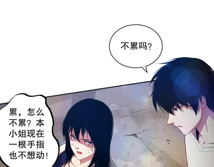 007话：团灭王朝公会186