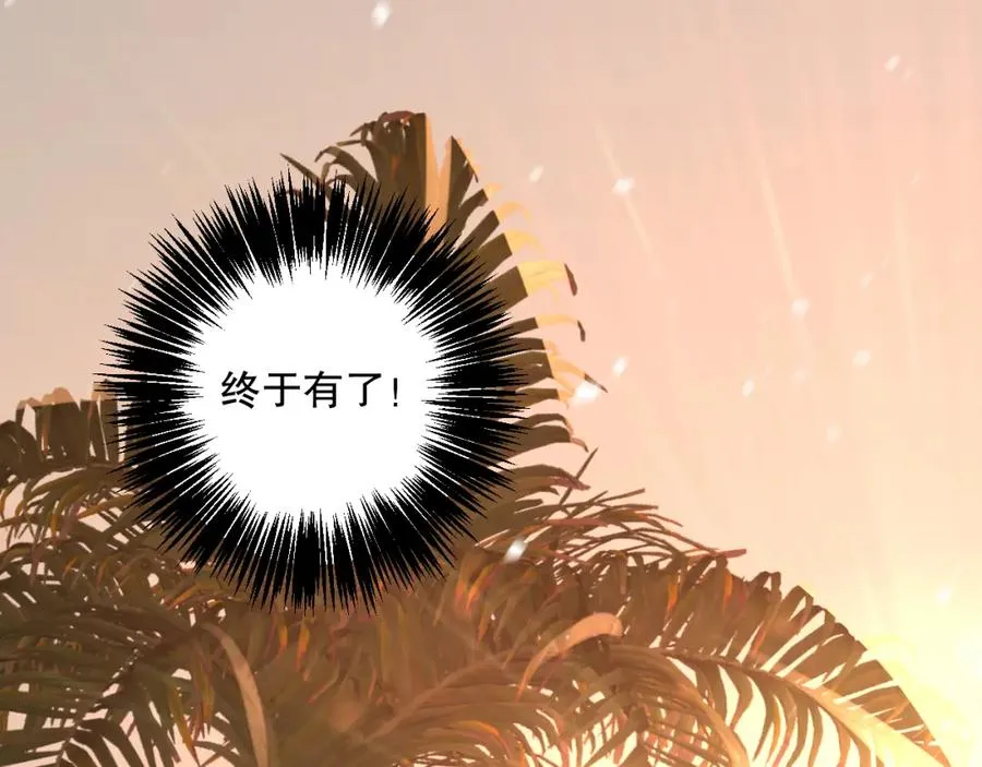 030话 百里学院的阴谋133