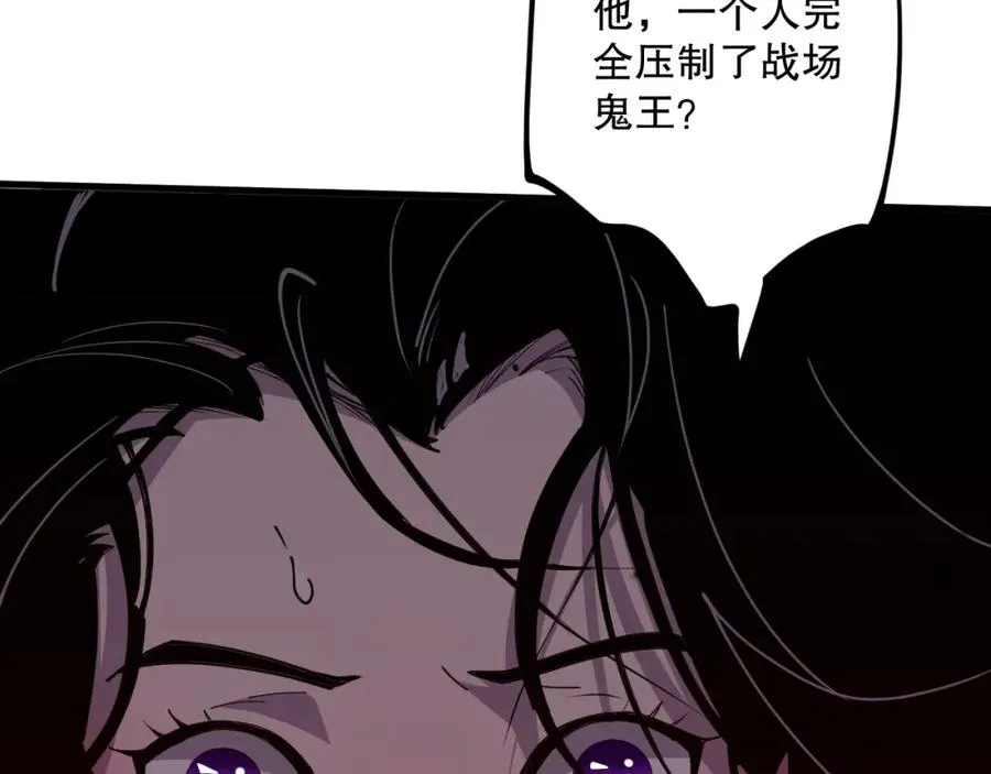 第066话 招纳新的灵魂！127