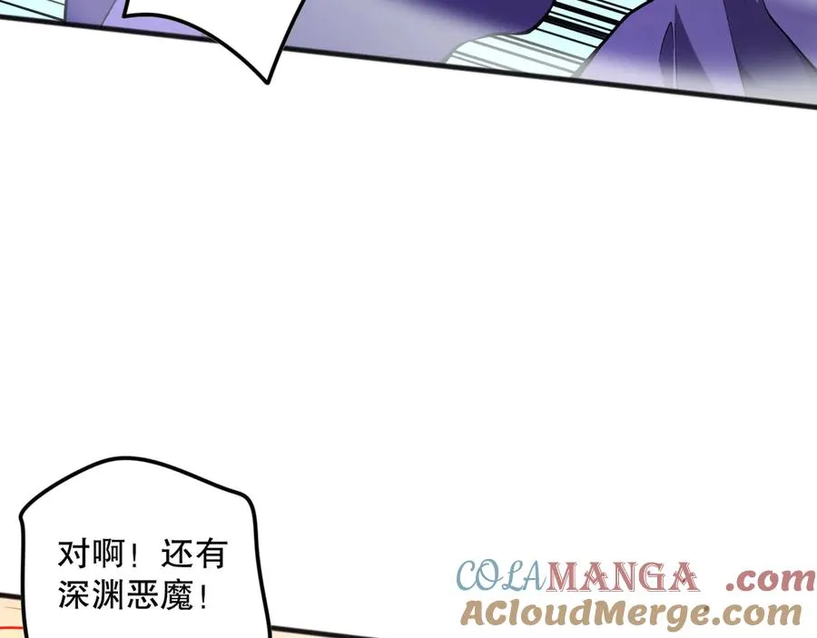 第079话 单人赛一人成军56