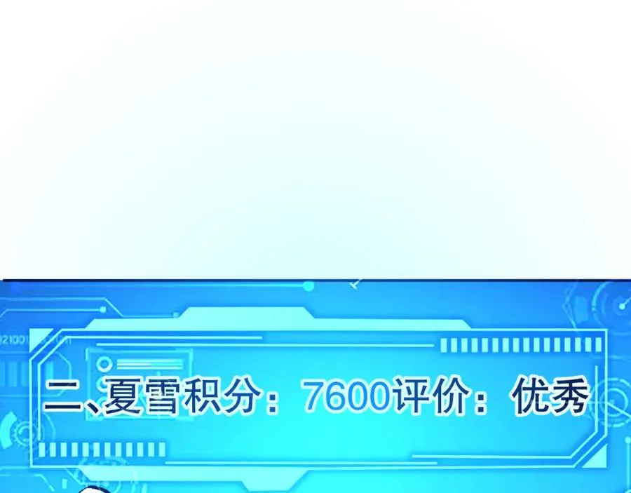 014话 全国状元？！83