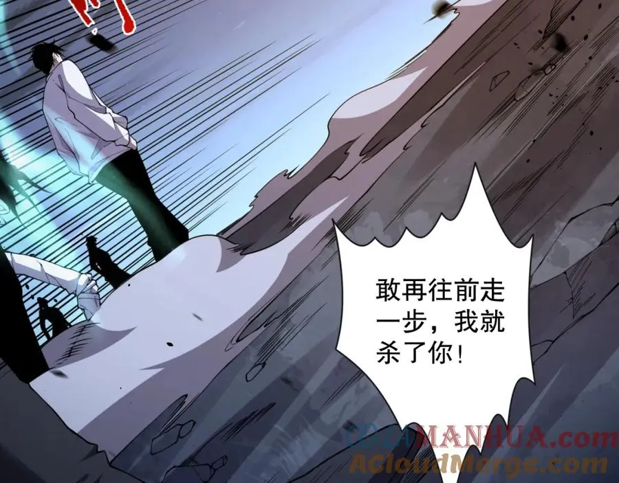 006话：王朝公会仗势欺人？！136