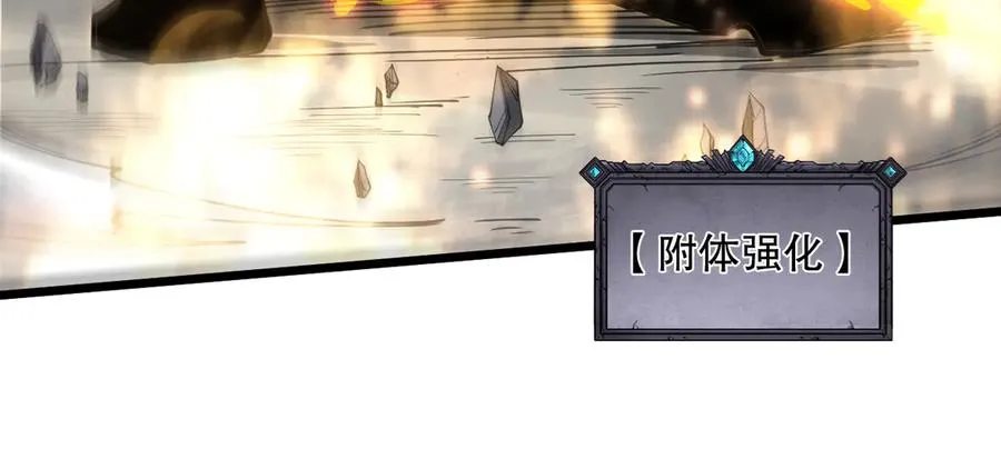 第074话 强敌出现！98
