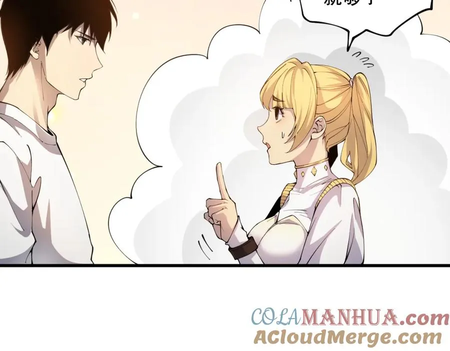 022话 我单刷！24