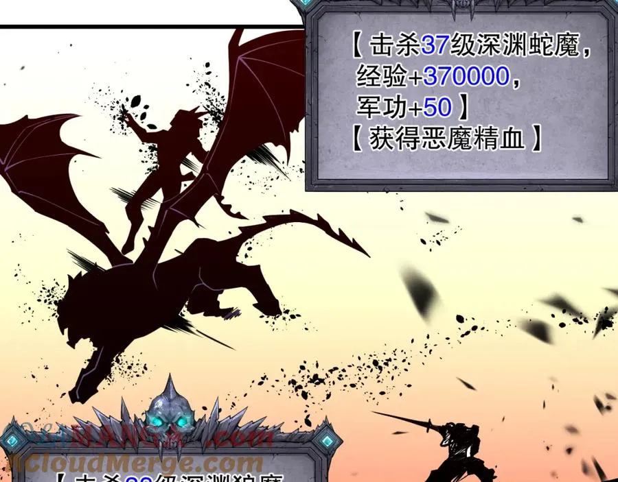 063话 恶魔再次来袭！12