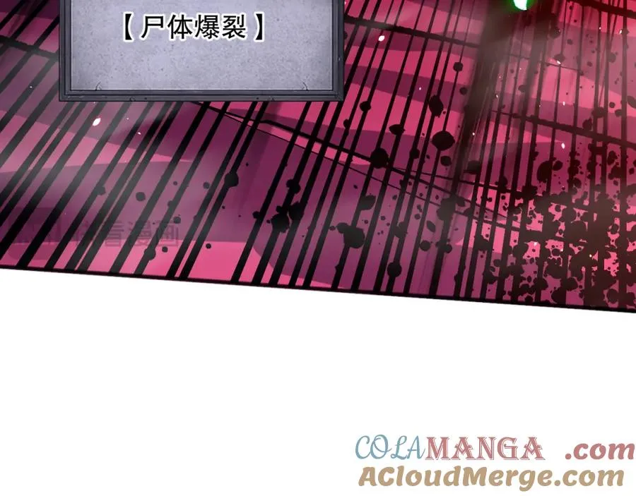 058话 尸体爆裂！烈焰魔王的报复！124