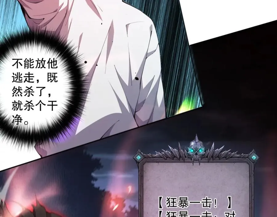 004话：新技能！37
