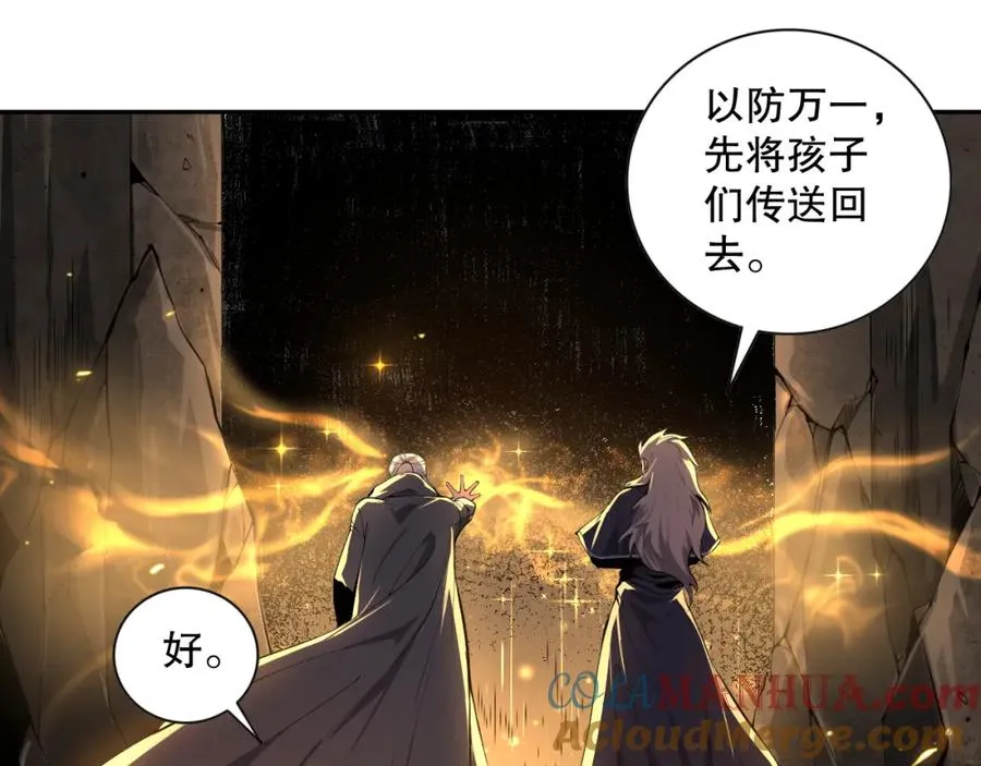 014话 全国状元？！36