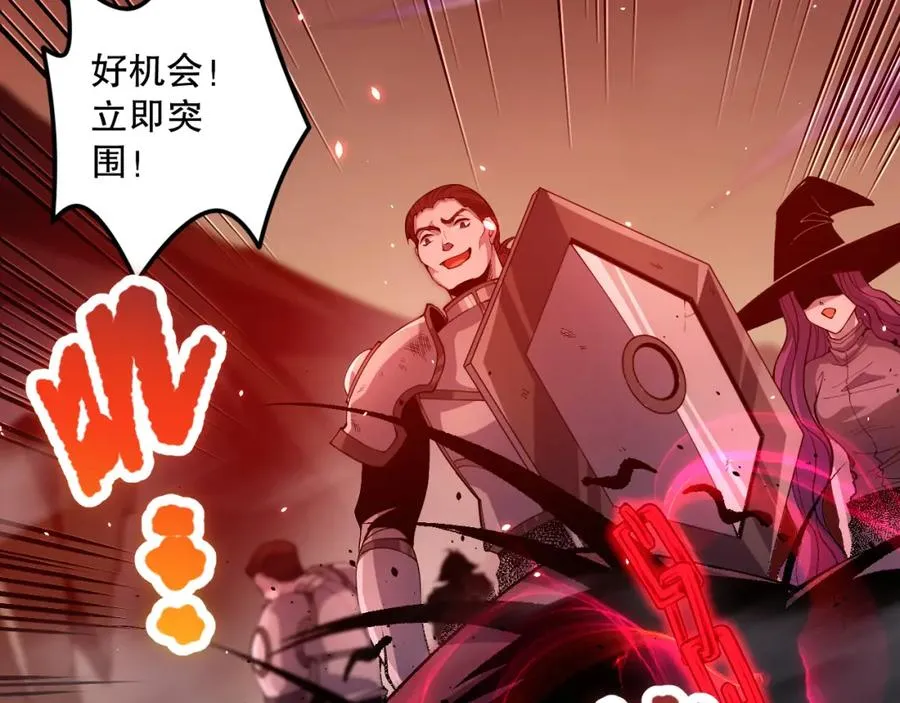 055话 三号战场！求救信号？119