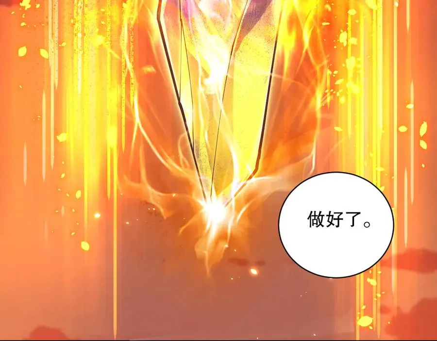 第068话 强者云集9