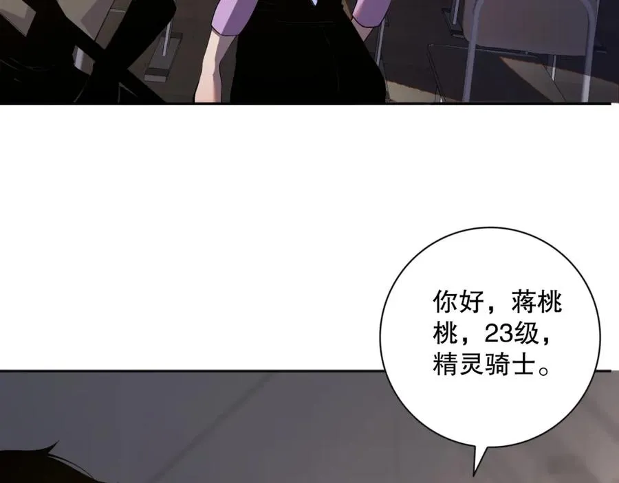 015话 状元奖励！151