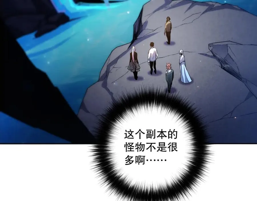 018话 林默语强势突围126