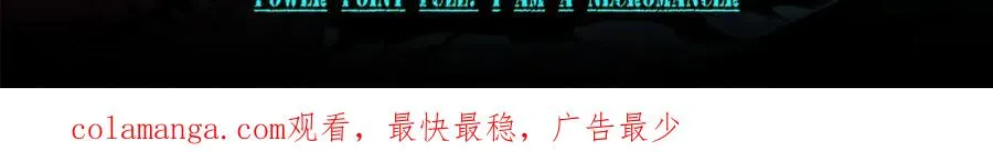 048话 古罗教延覆灭！183