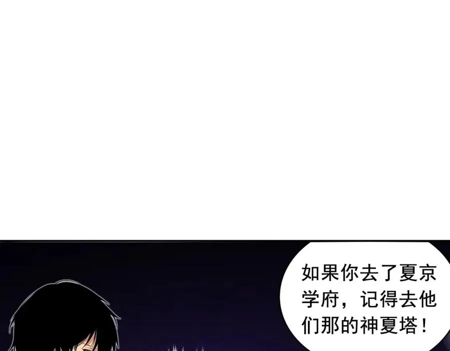 004话：新技能！125