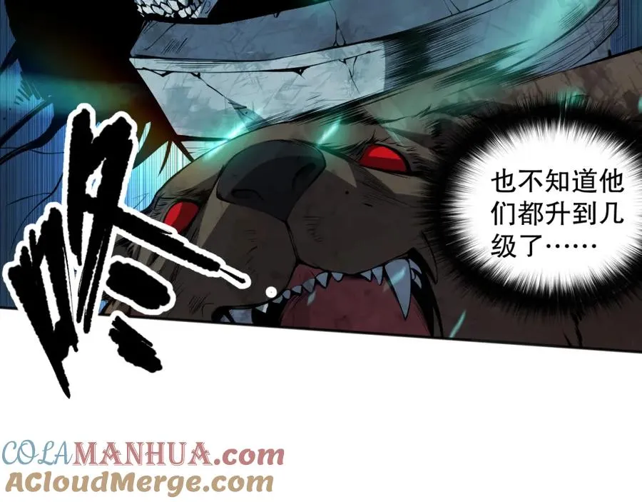 002话：骷髅战士！104