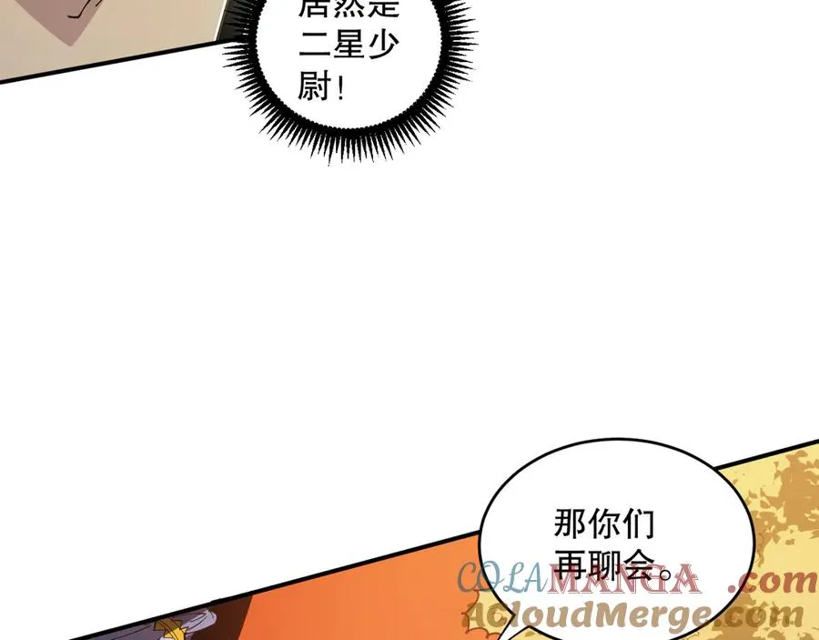 第070话 圣剑舞者60