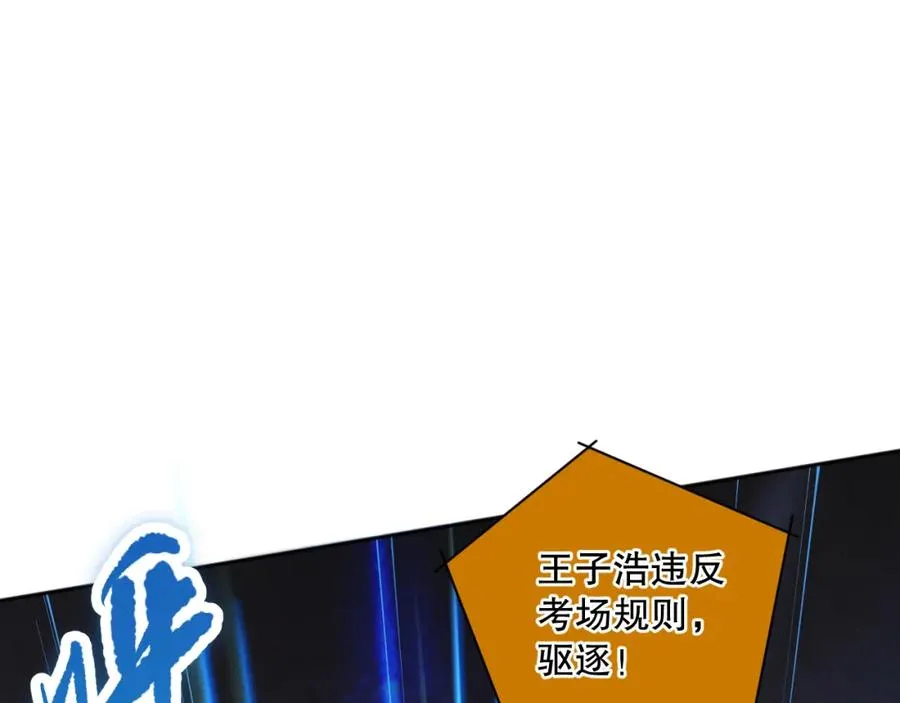 014话 全国状元？！95