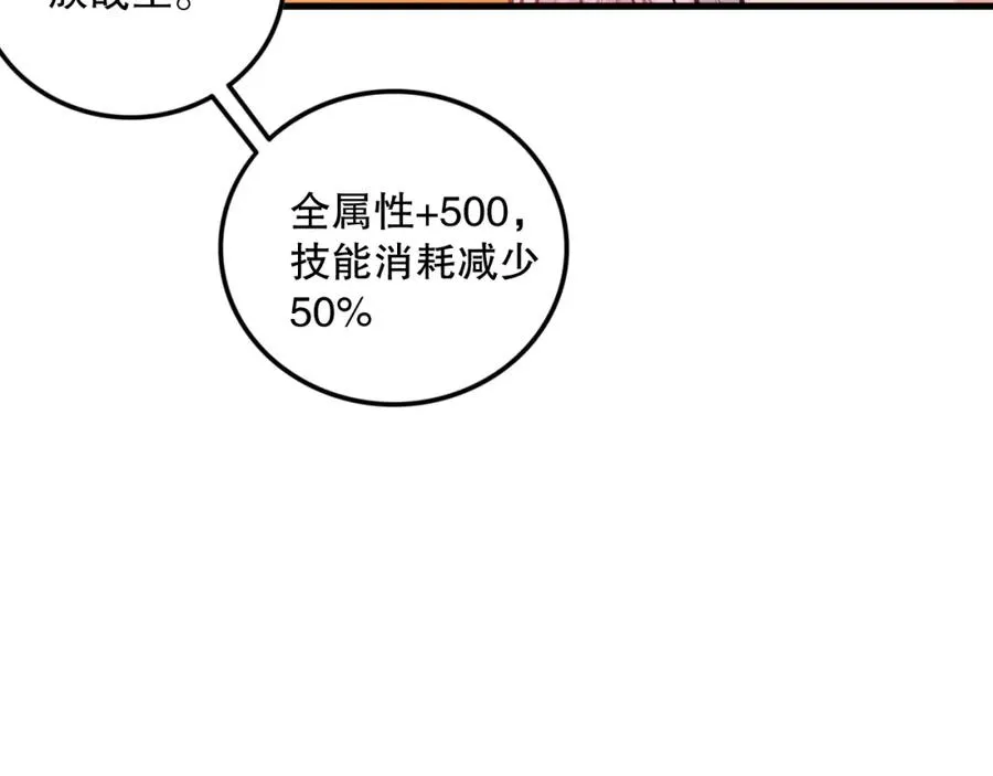 041话 冤家路窄159