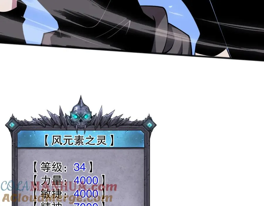 050话 白神的新任务！152