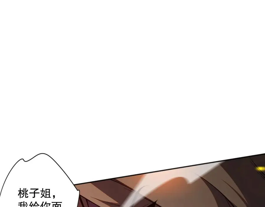 016话 试炼任务！25