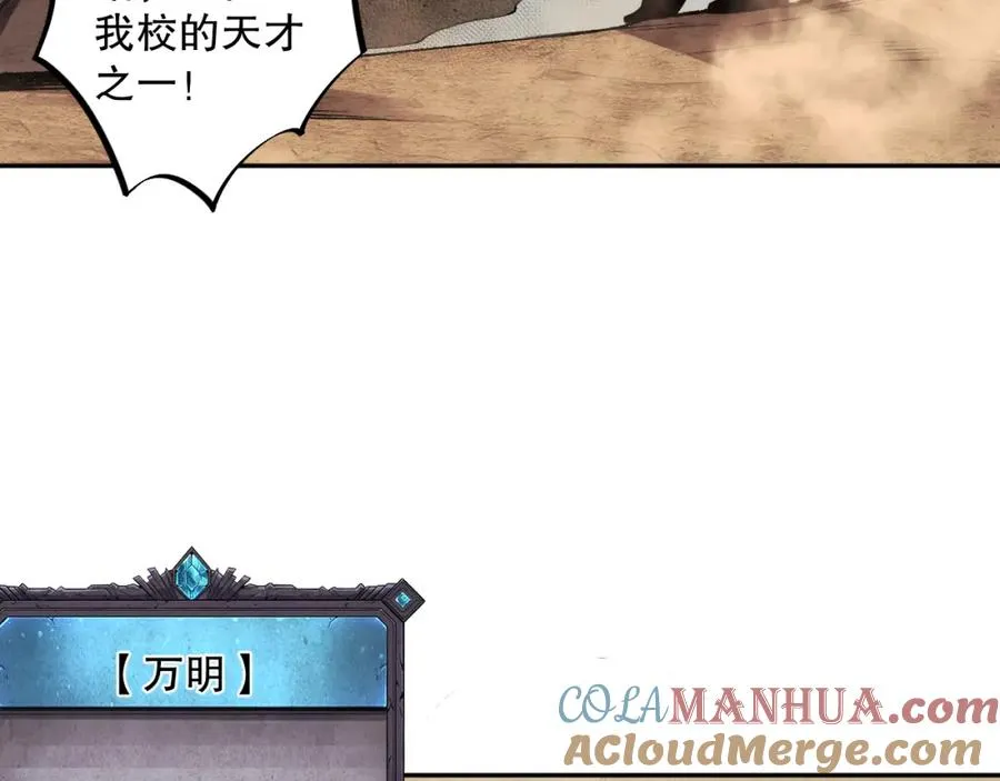009话：大考开始！！72