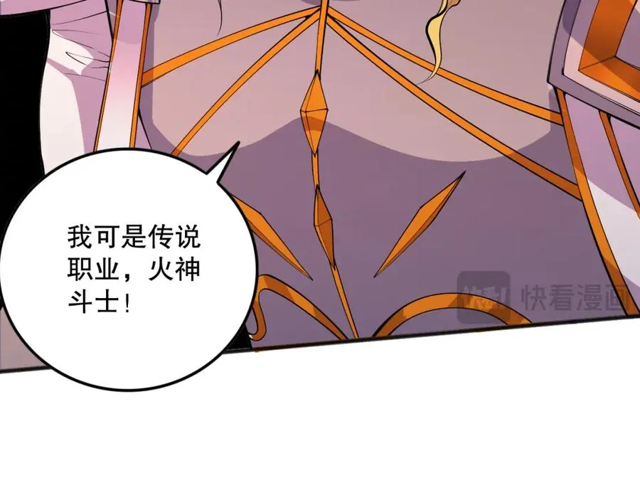 046话 副本跟随追杀105