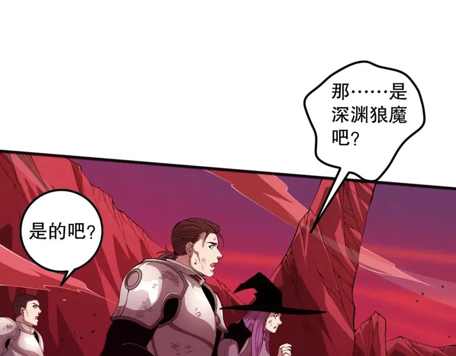 055话 三号战场！求救信号？133