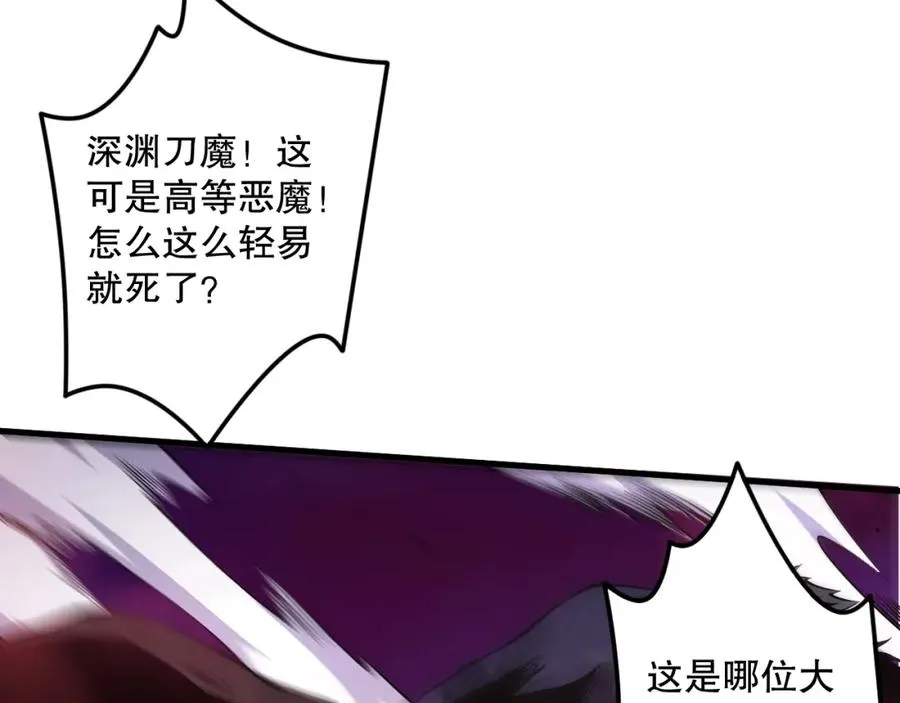 063话 恶魔再次来袭！150