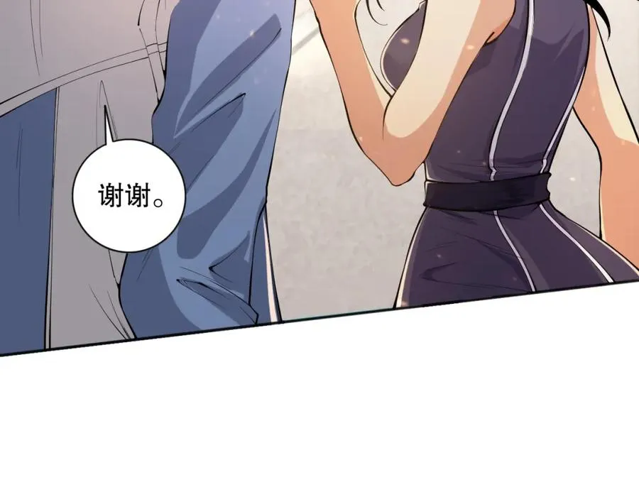 014话 全国状元？！77