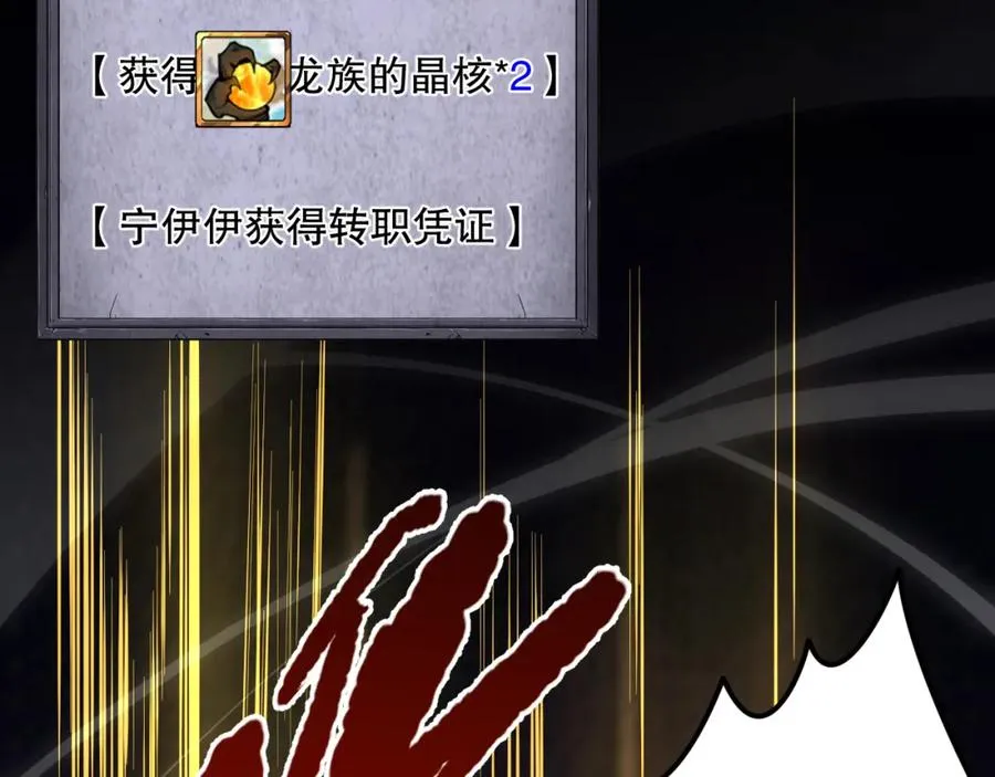 039话 男女搭配，刷本不累！158