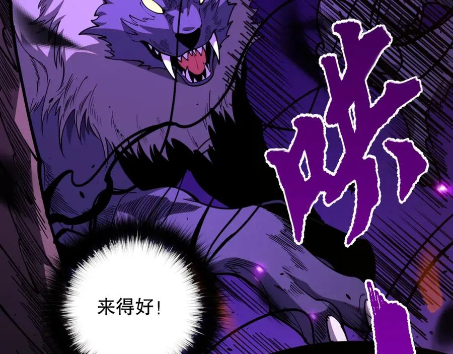 063话 恶魔再次来袭！61