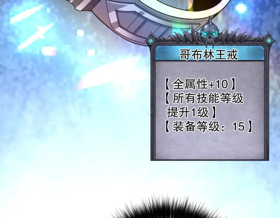 006话：王朝公会仗势欺人？！107