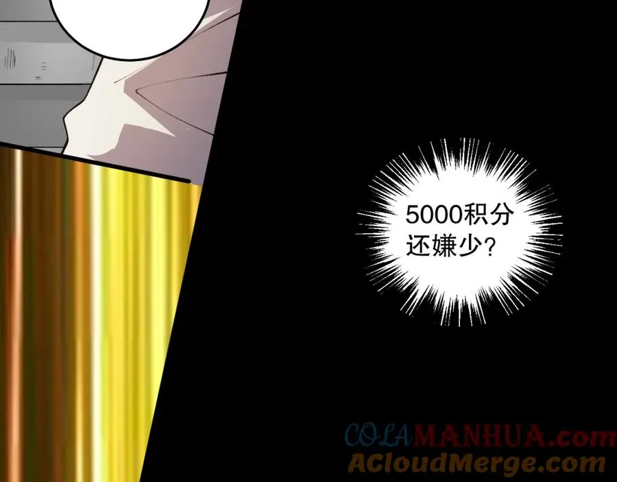 031话 开学典礼！188