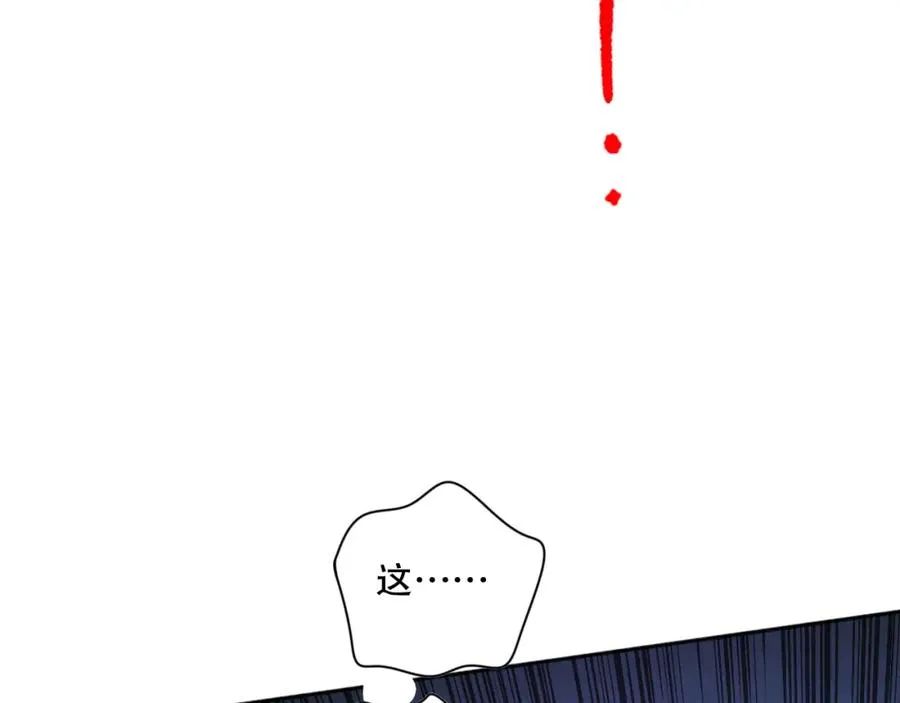 011话 无限秒杀！！9
