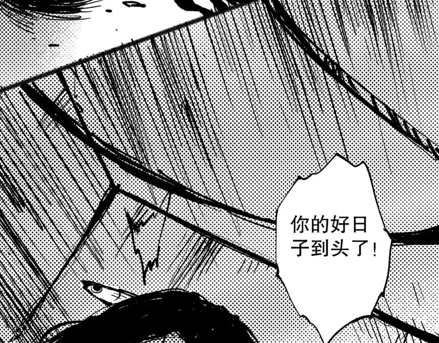 003话：贪吃的宁伊伊！263